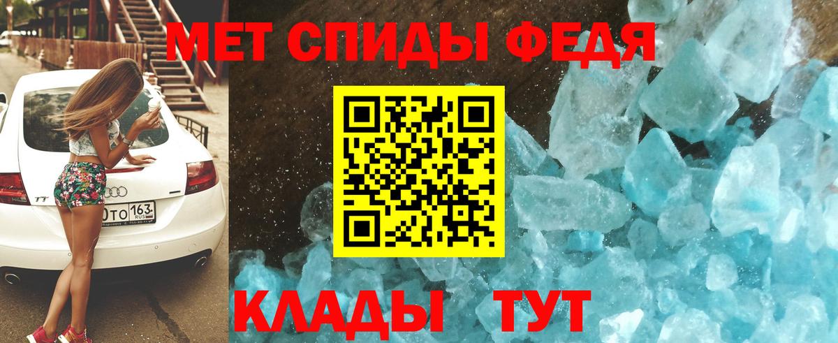 Димитровград  Amphetamine  Вход с VPN  Амфетамин 98% 