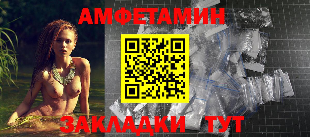 АМФЕТАМИН 98% Димитровград