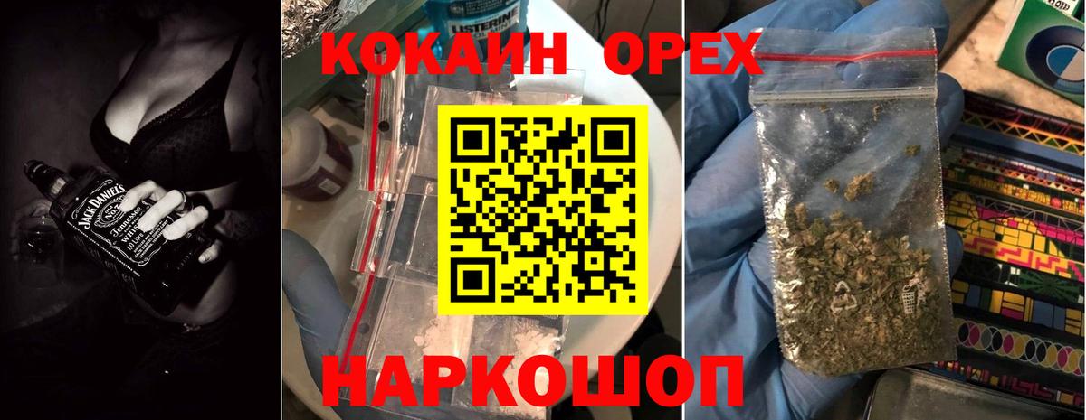 Кокаин Fish Scale  Cocaine Колумбийский  Димитровград  COCAIN  Вход с VPN 