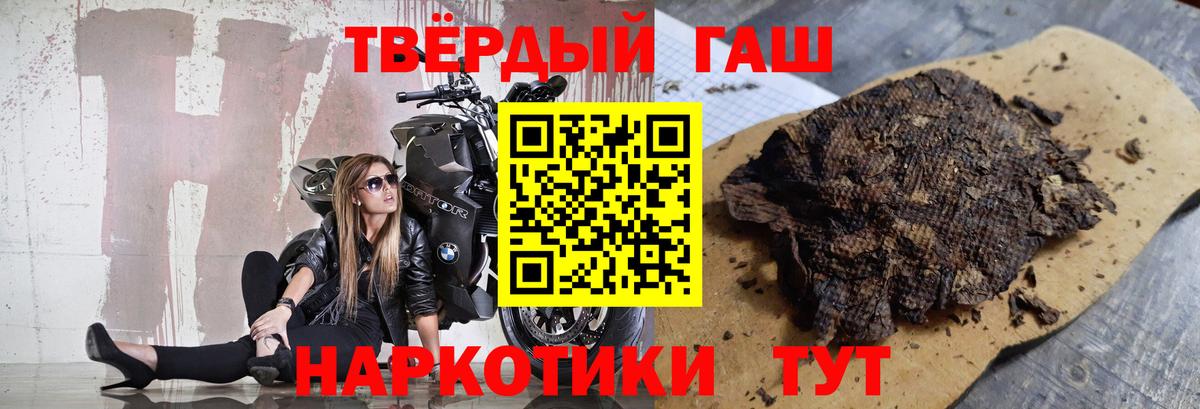 Гашиш  продажа наркотиков  Димитровград  ГАШ убойный  Вход с VPN 