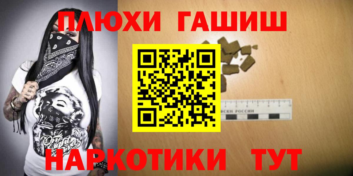 ГАШИШ гашик Димитровград