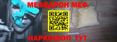 спиды Чебаркуль