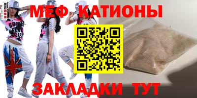 мескалин Чебоксары