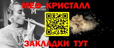 мескалин Чебоксары