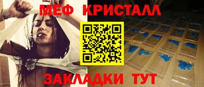 спиды Чебаркуль