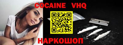 мескалин Чебоксары
