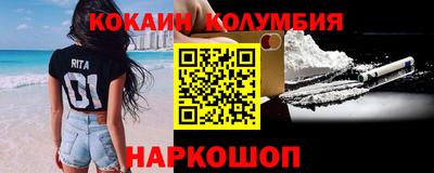 мяу мяу кристалл Чапаевск