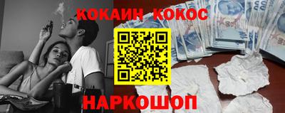 спиды Чебаркуль