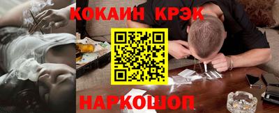мяу мяу кристалл Чапаевск