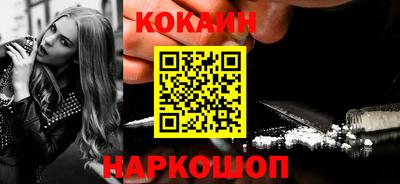 спиды Чебаркуль