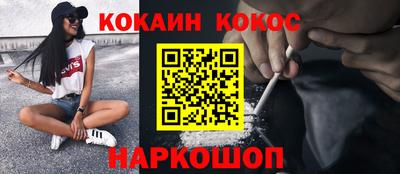 спиды Чебаркуль