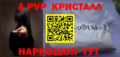 мескалин Чебоксары