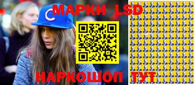 спиды Чебаркуль