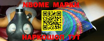 мяу мяу кристалл Чапаевск