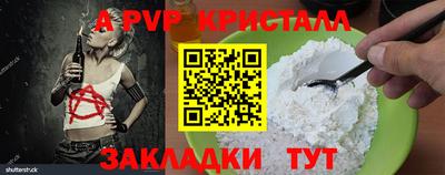 мескалин Чебоксары