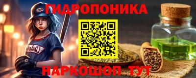 мескалин Чебоксары