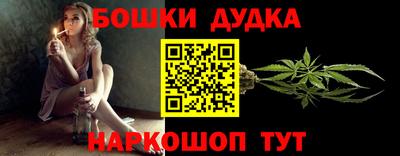 мескалин Чебоксары