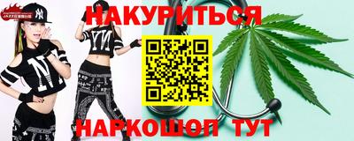 мескалин Чебоксары