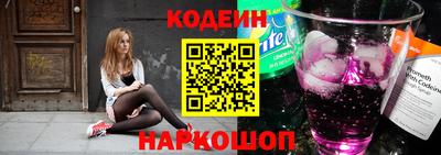 мяу мяу кристалл Чапаевск