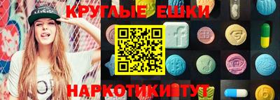 мескалин Чебоксары