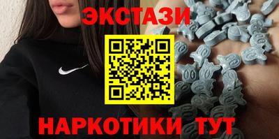 мяу мяу кристалл Чапаевск