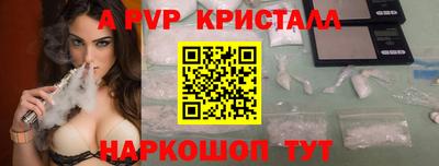 мескалин Чебоксары
