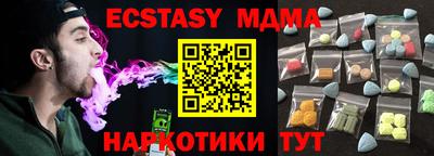 спиды Чебаркуль