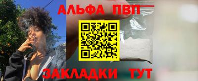 мескалин Чебоксары