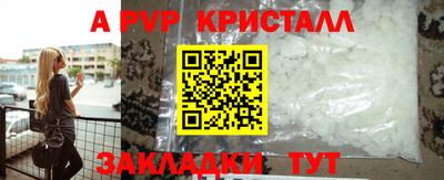 мескалин Чебоксары