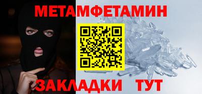 спиды Чебаркуль