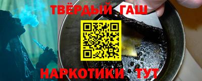 мяу мяу кристалл Чапаевск