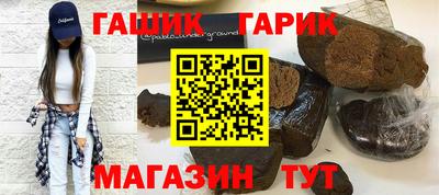 мяу мяу кристалл Чапаевск