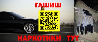 мескалин Чебоксары