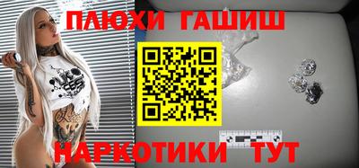 мескалин Чебоксары