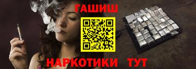 мяу мяу кристалл Чапаевск