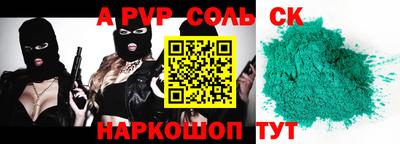 мескалин Чебоксары