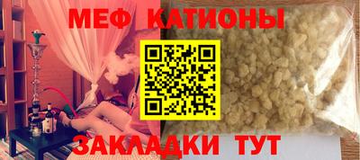 спиды Чебаркуль
