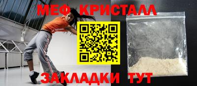 мескалин Чебоксары