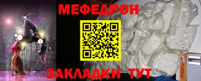 спиды Чебаркуль