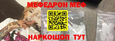 спиды Чебаркуль