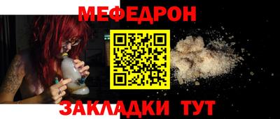 спиды Чебаркуль