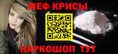 спиды Чебаркуль