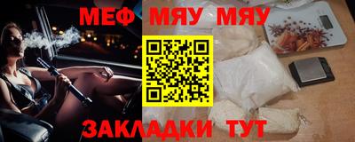 спиды Чебаркуль