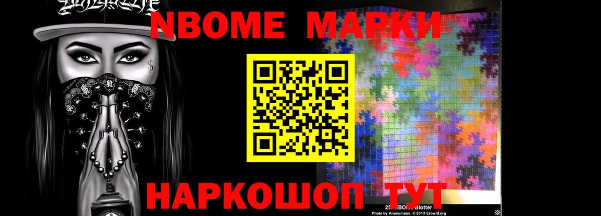 Димитровград  LSD-25 экстази кислота  Вход с VPN 