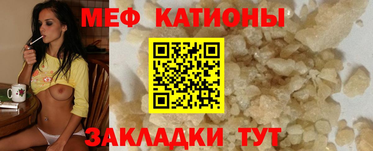 Димитровград  Мефедрон  Вход с VPN  МЕФ  Мефедрон mephedrone  купить  сайты  Мефедрон 4 MMC 