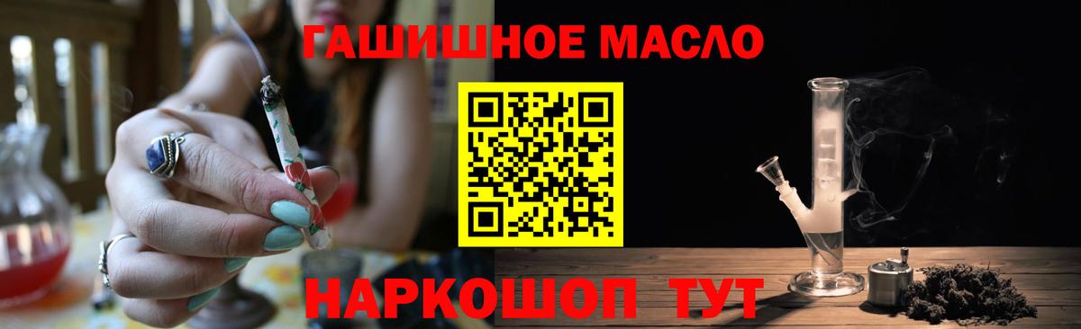 Димитровград  ТГК концентрат  Вход с VPN 