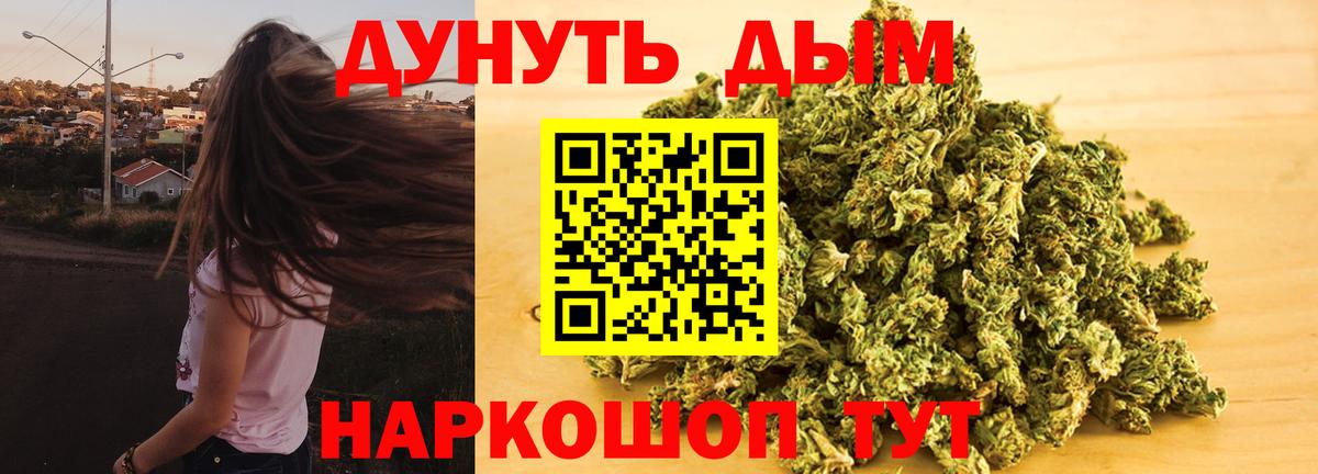 Бошки марихуана AK-47 Димитровград